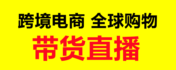 COTV商城
