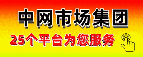 客服中心